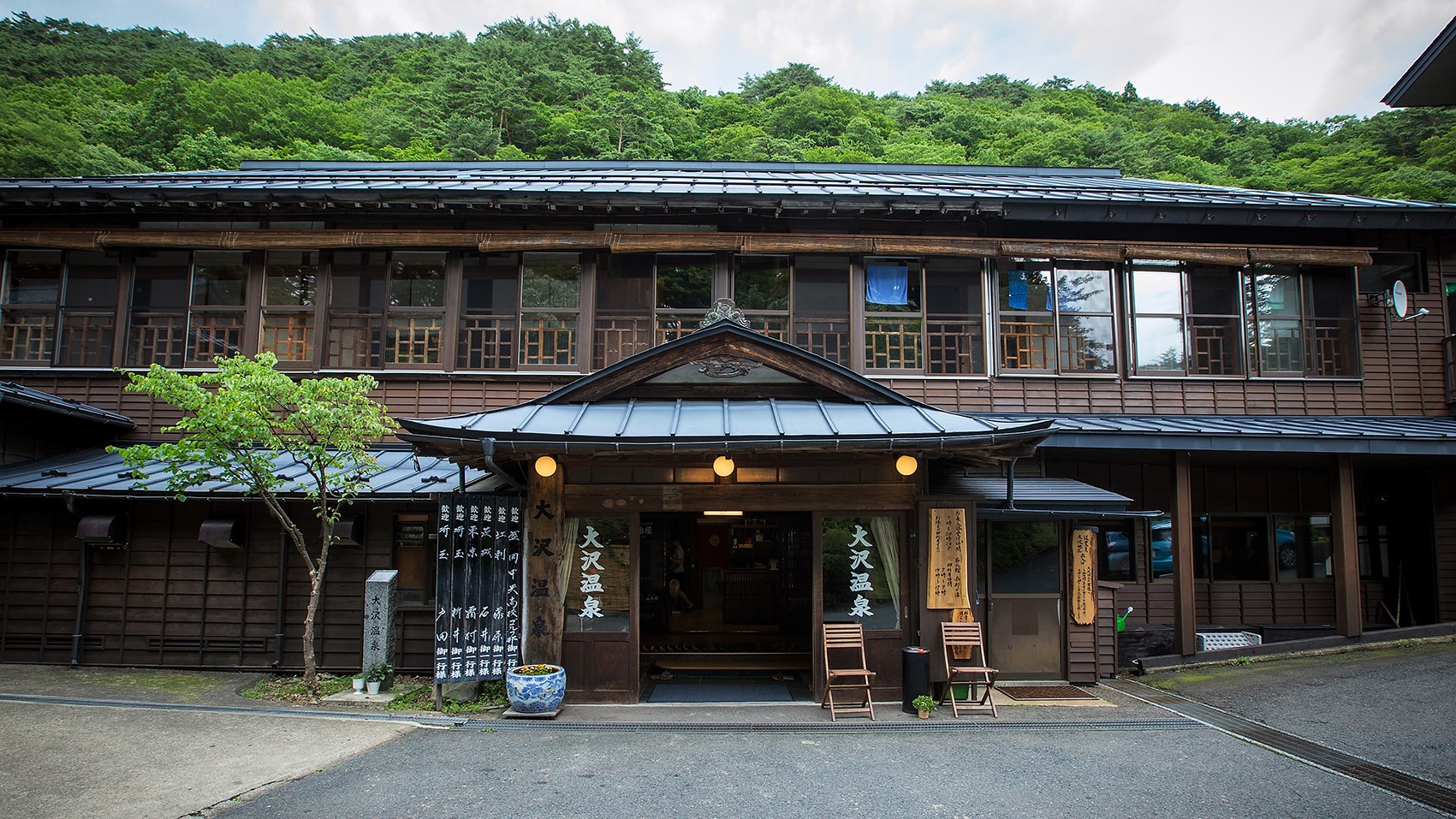 湯治屋 玄関