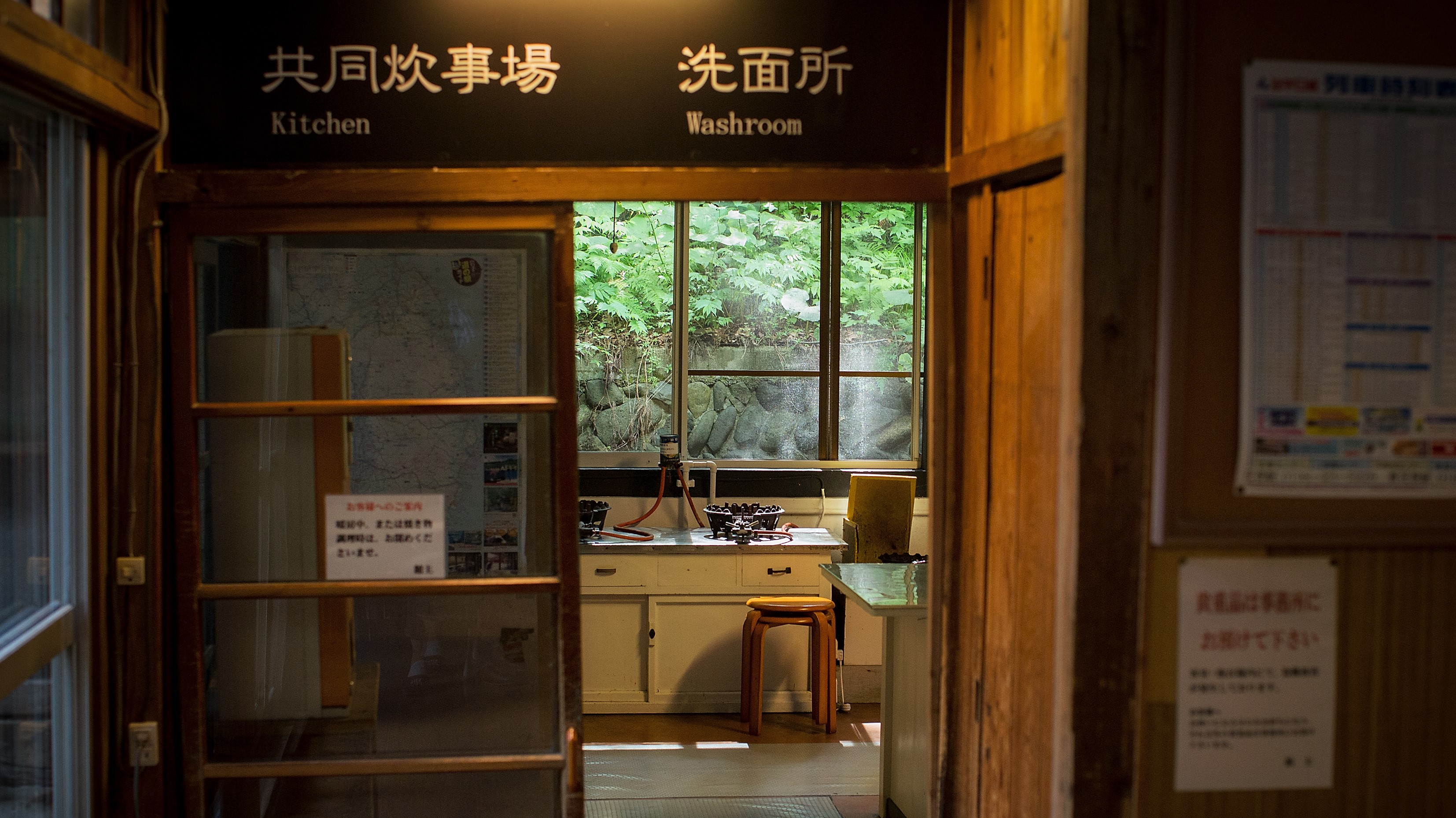 炊事場入口