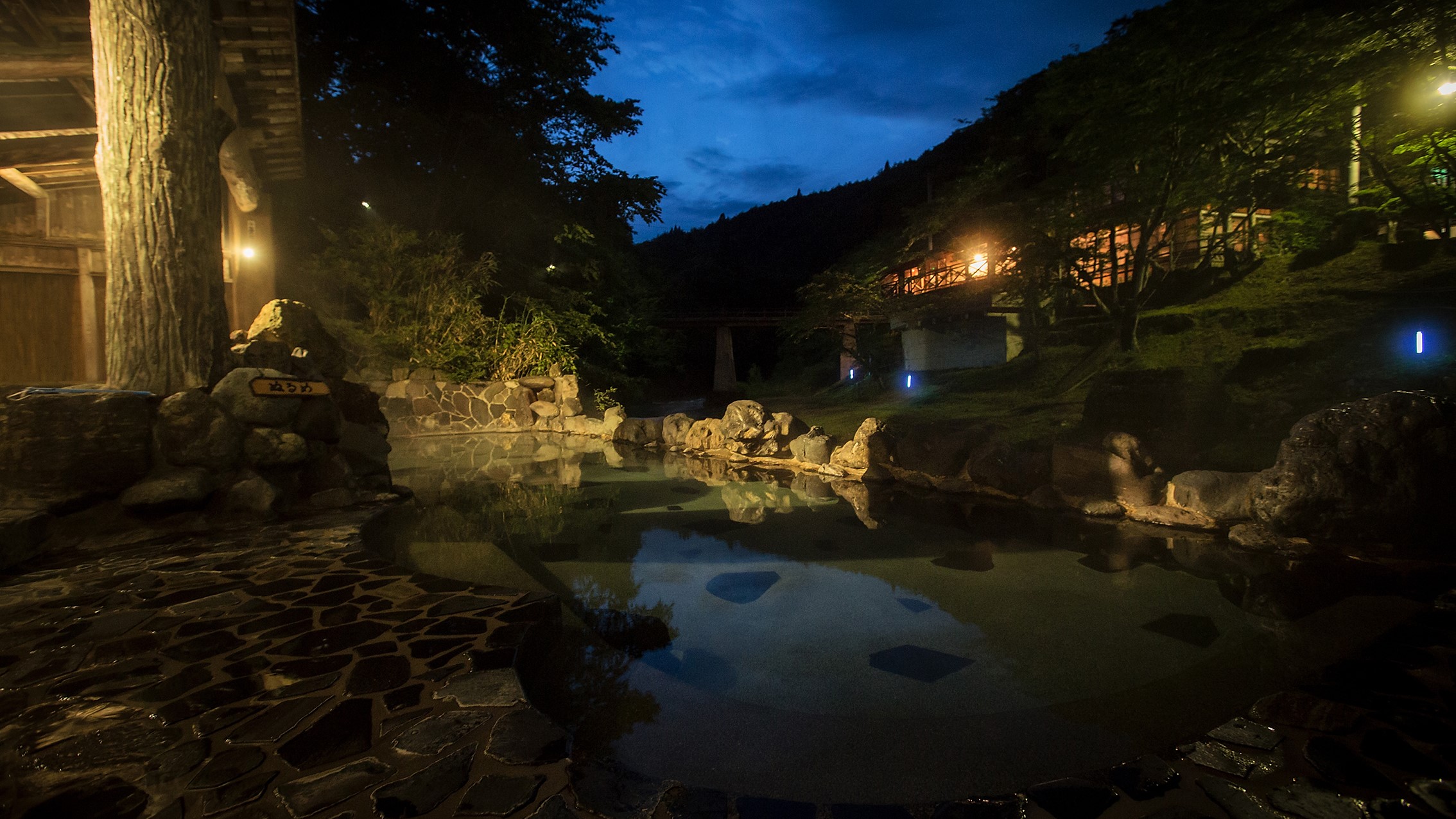 混浴露天風呂「大沢の湯」