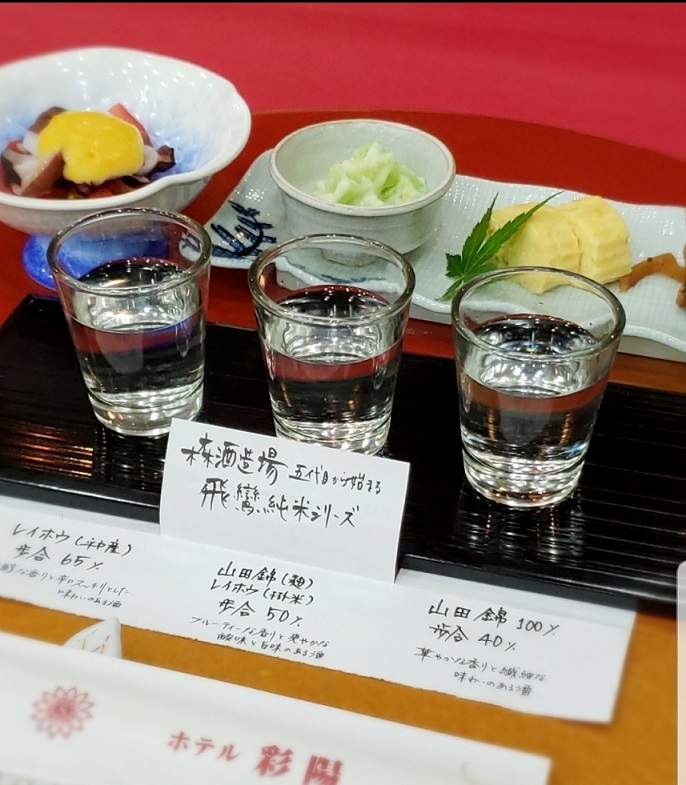 平戸の銘酒