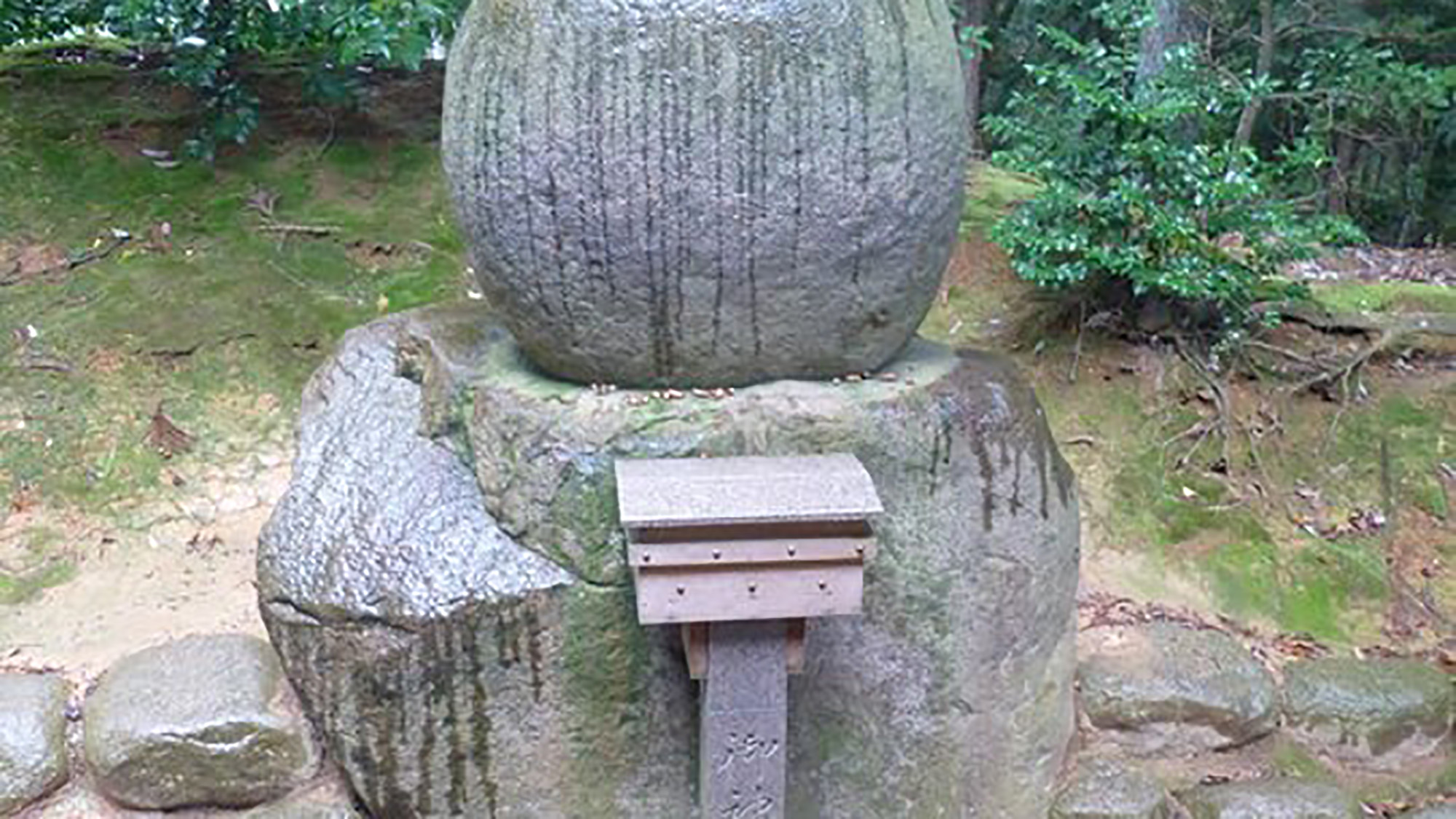 *【周辺観光】旦飯野（あさいいの）神社／一番人気の御神霊石。願いを込めて触るとご利益があります◎