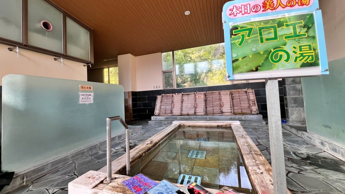 【直前割・1000円OFF】お日にち限定★飛騨牛の朴葉味噌焼きとお造り三種盛り二食付き