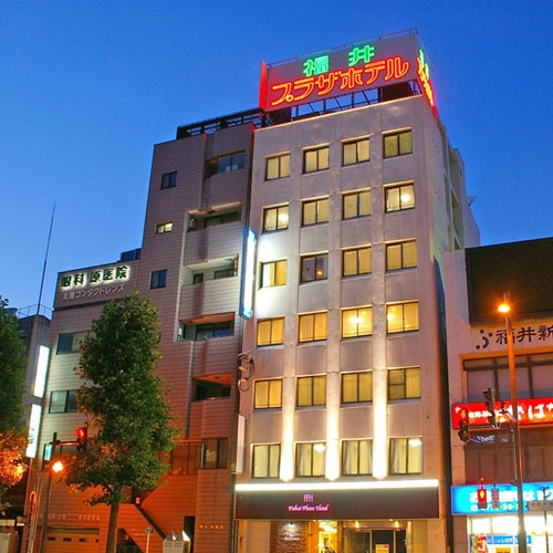 福井市中心部の格安ホテル 旅館 宿泊予約 福井県 楽天トラベル 福井市中心部の格安ホテル 旅館 宿泊予約 福井県 楽天トラベル