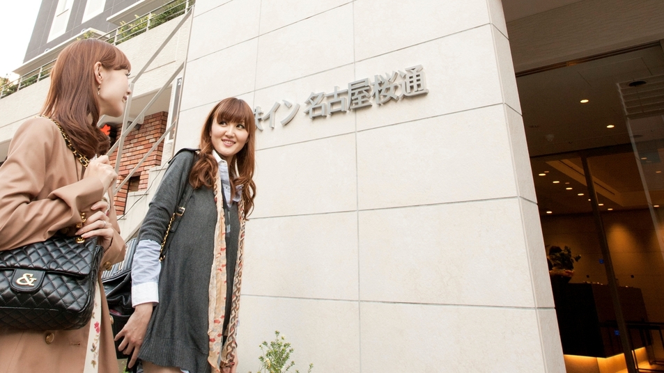 【オンライン決済限定！】焼魚がメインのこだわり朝定食付！お得な返金不可プランで楽しい名古屋ステイを♪