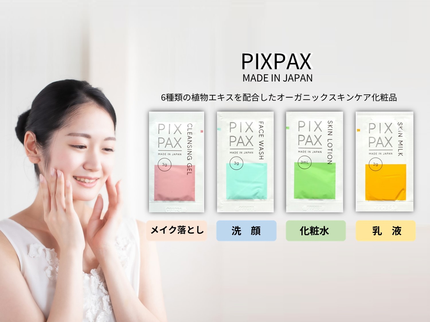 【ゆったり滞在プラン】午後2時から翌日12時までホテルで過ごせます♪（素泊まり）