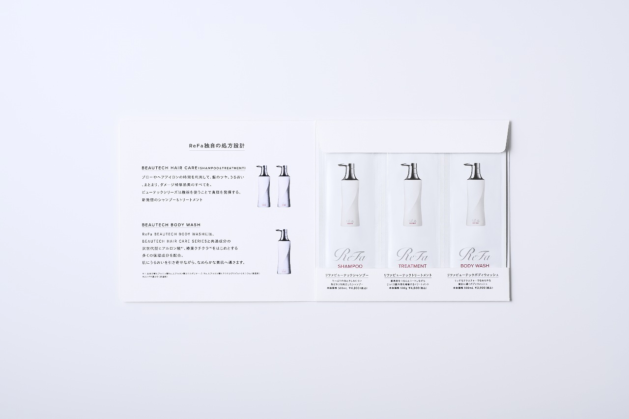 Refaビューテックシリーズ3連パウチセット