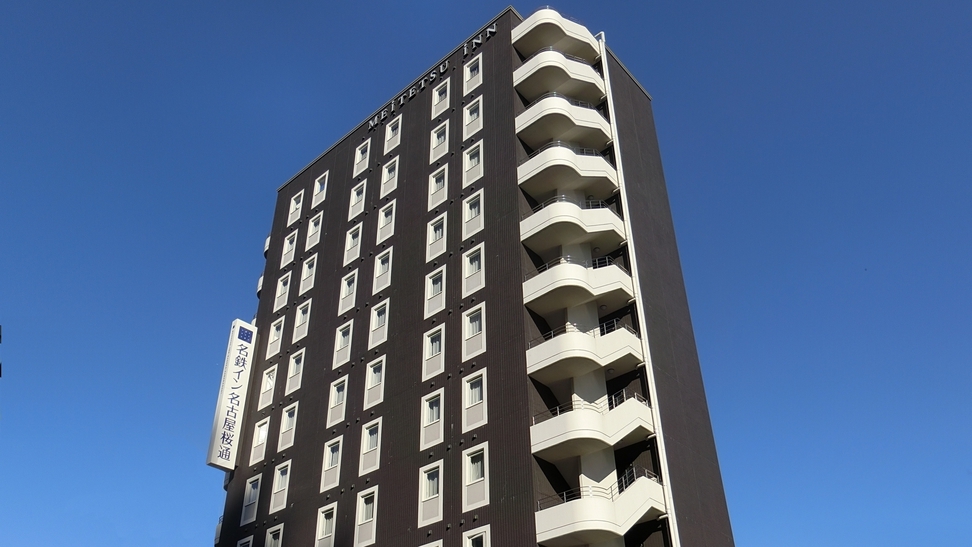 【オンライン決済限定！】焼魚がメインのこだわり朝定食付！お得な返金不可プランで楽しい名古屋ステイを♪