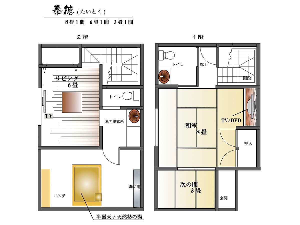 【泰徳】間取り図