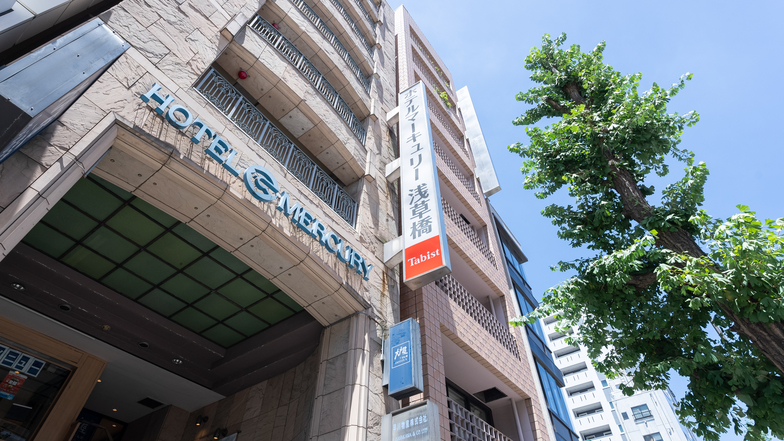 【楽天スーパーSALE】【素泊まり】浅草橋駅より徒歩1分！駅チカ＋2路線利用可能でアクセス最高！ビジ