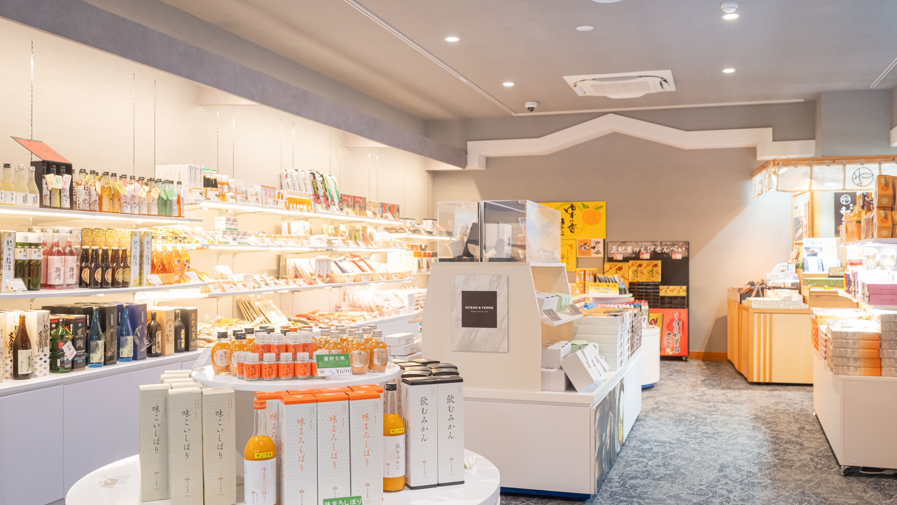 売店