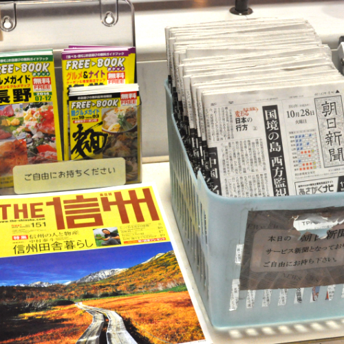 長野プラザホテル - 写真 105