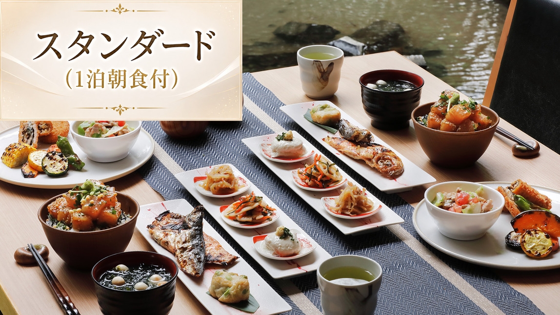 【スタンダード（1泊朝食付）】最上階温泉と和洋ブッフェを楽しむ伊東ステイ