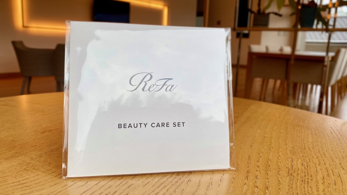【ReFaビューティーケアセットとともに贅沢なご滞在！】（1泊朝食付）