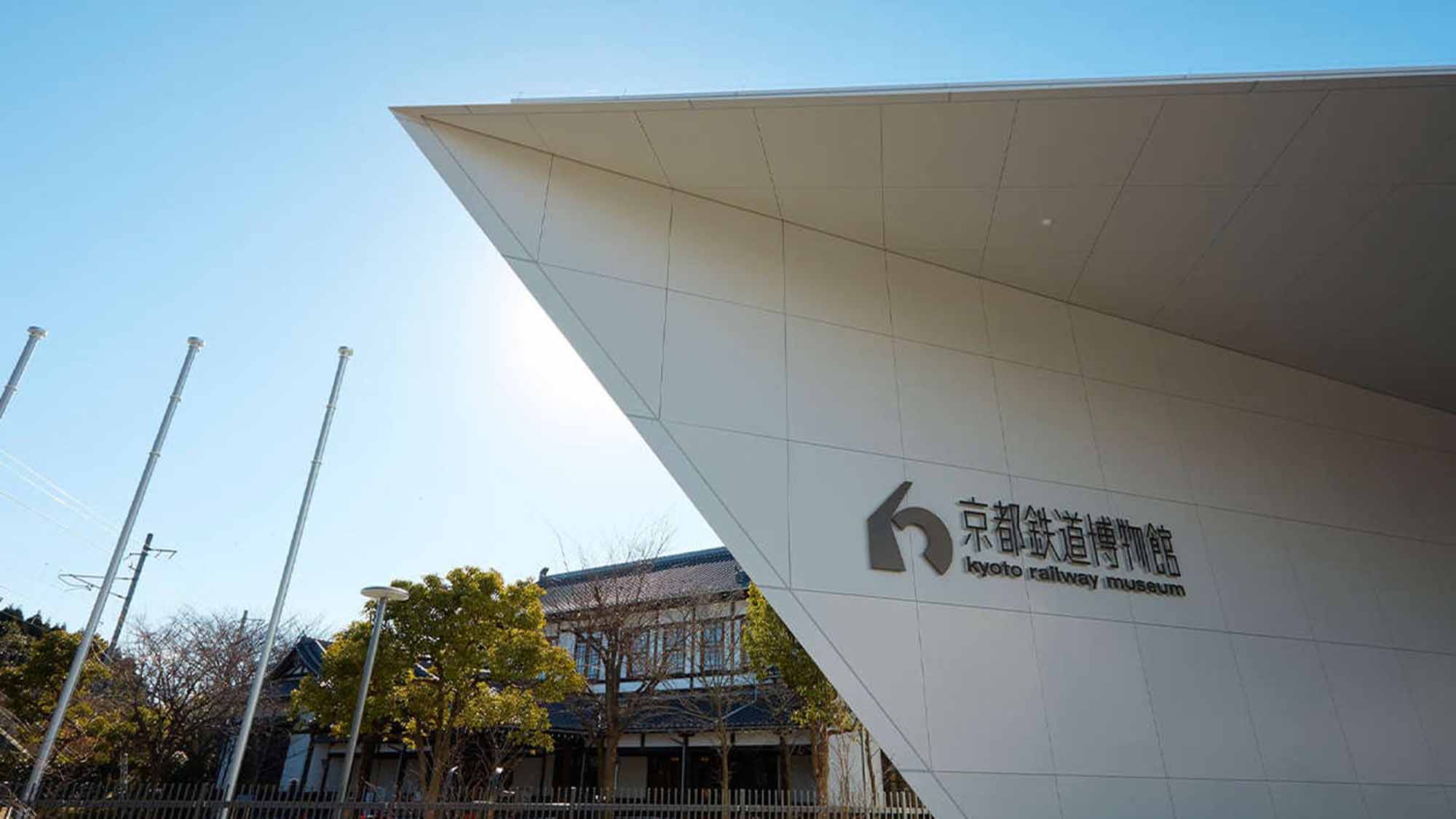 【京都鉄道博物館】ホテルから徒歩10分