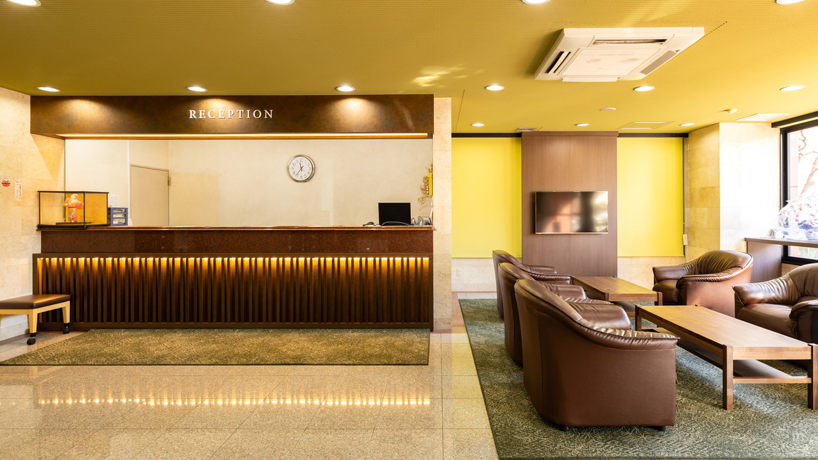 【フロント・ロビー】明るく清潔感のあるフロント。