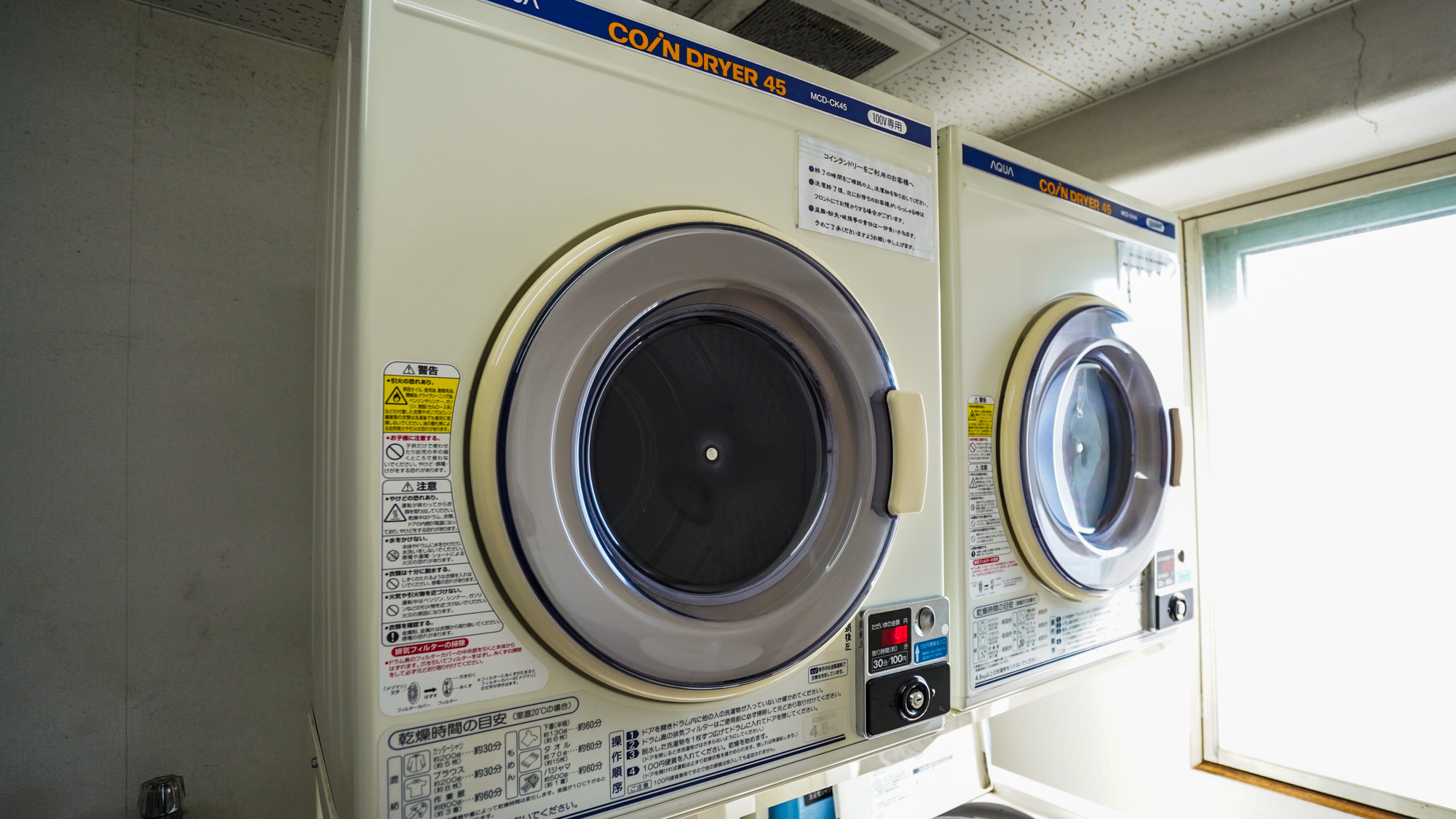 【乾燥機(有料)】6階に2基設置しています。