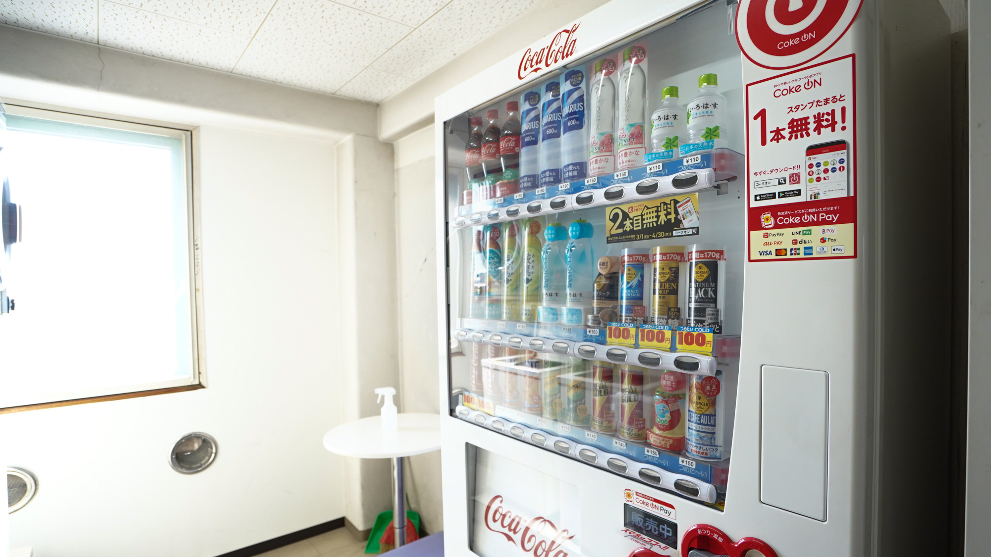 【自動販売機】1階・6階に設置しております。