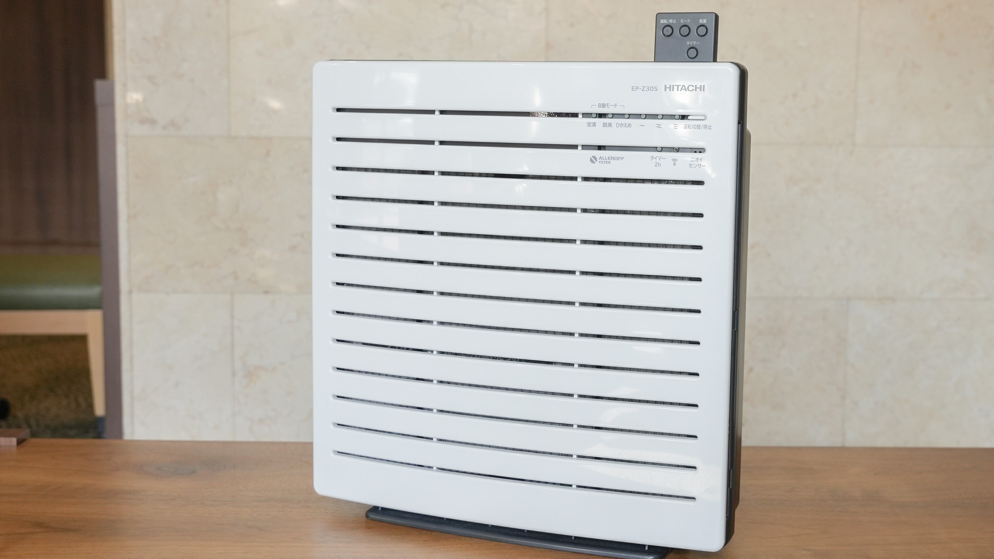 【無料貸出備品】空気清浄機