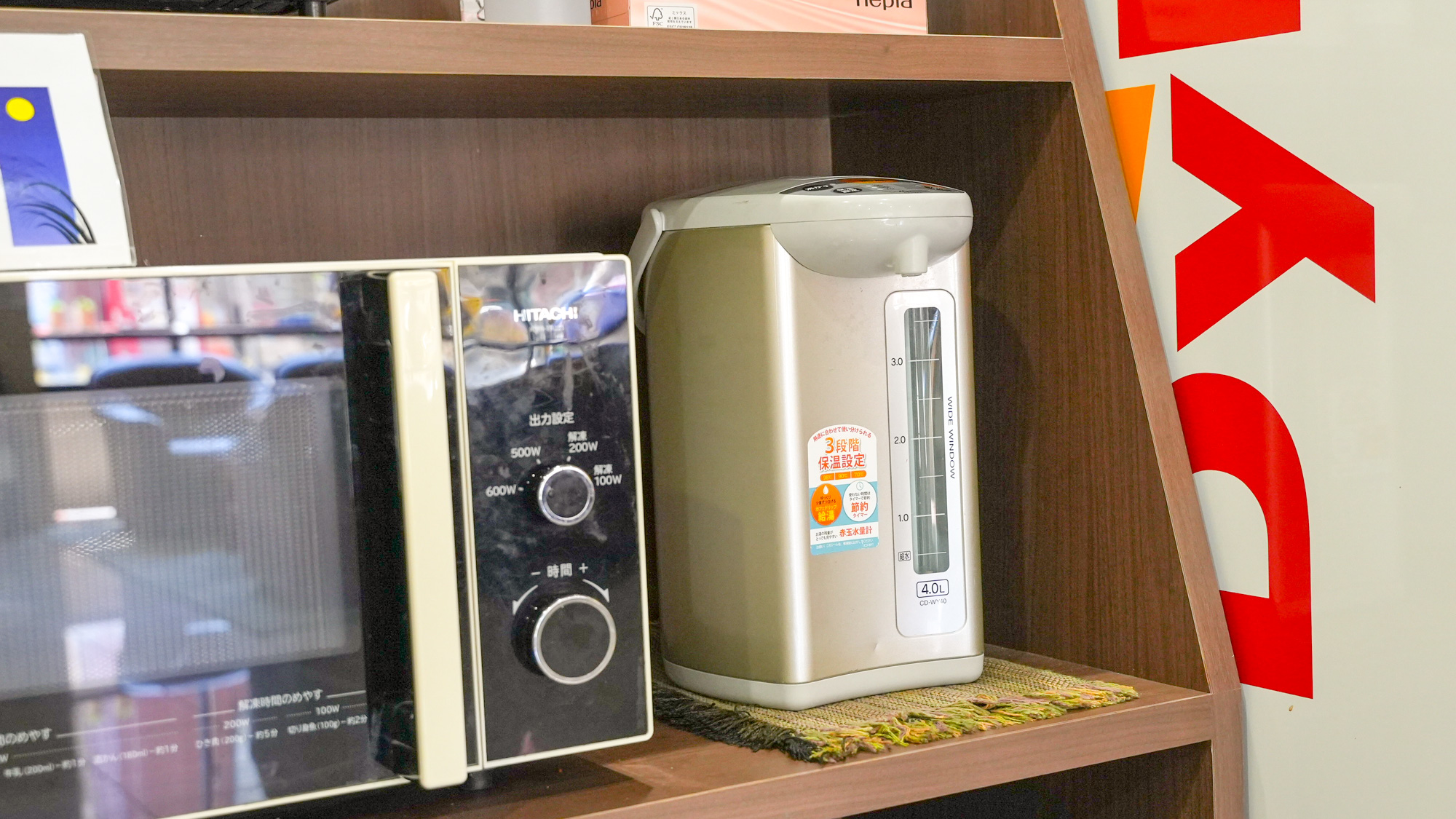 【湯沸しポット(備付)】ロビー備付の湯沸しポット(ご自由にお使いいただけます。)