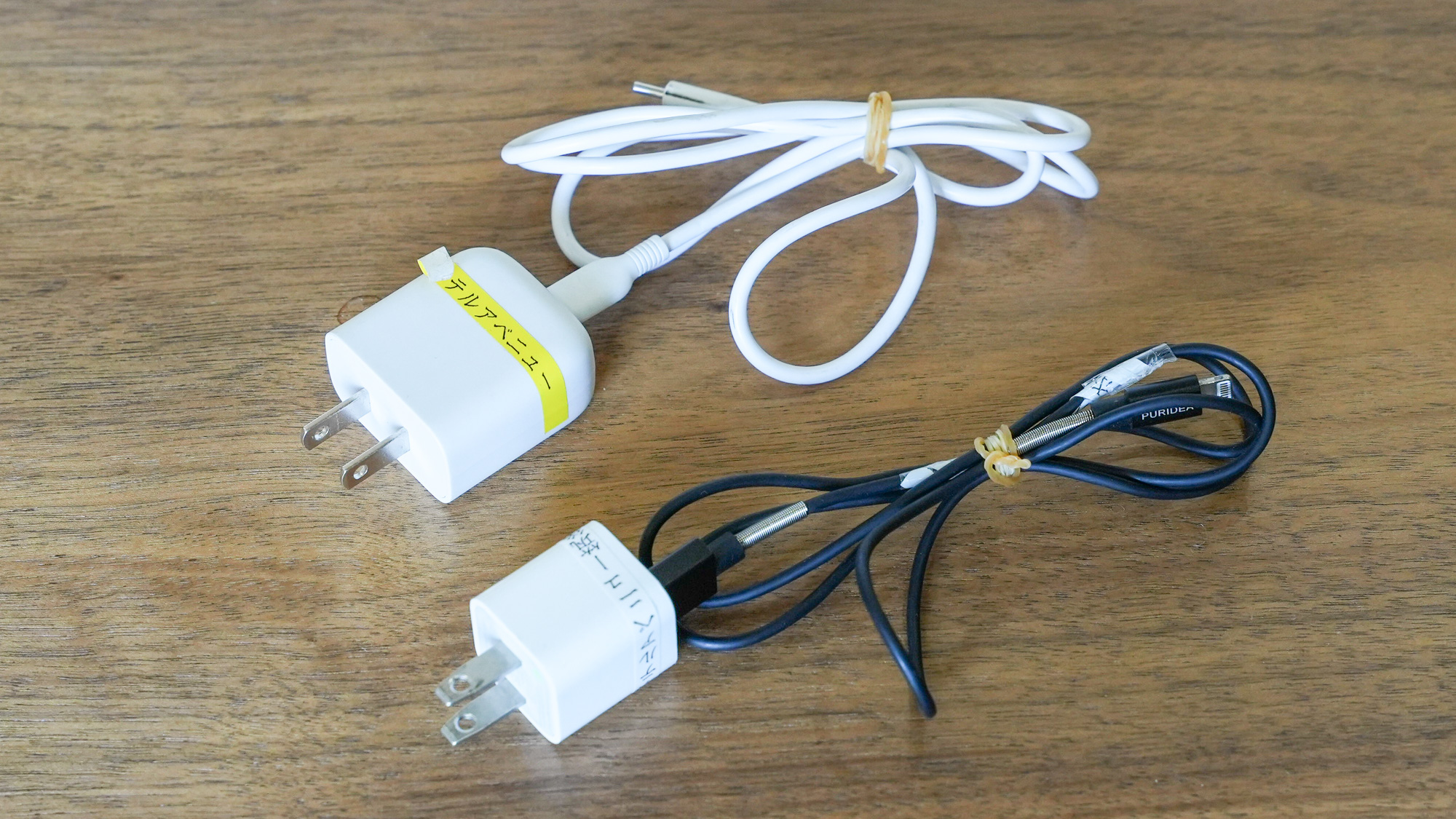 【無料貸出備品】スマホ充電器