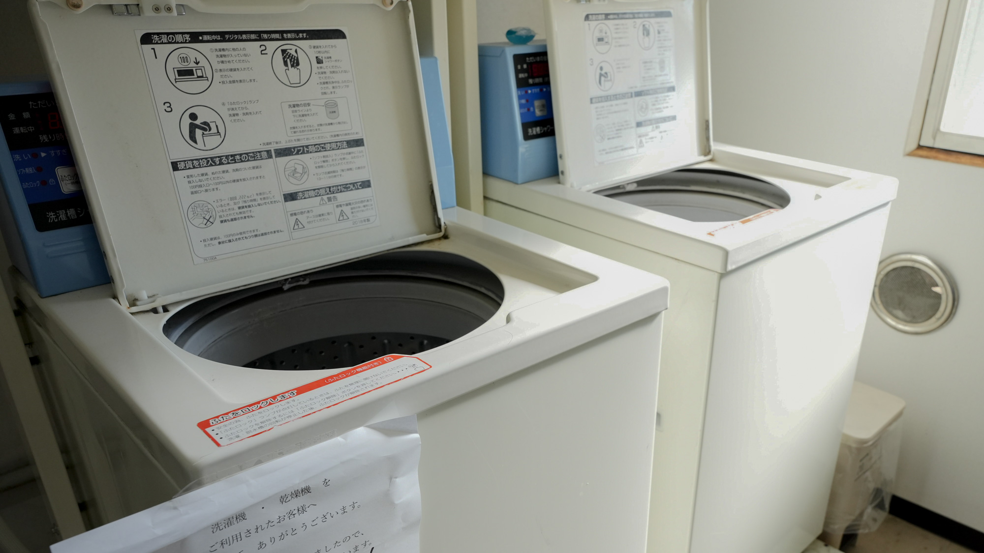 【洗濯機(有料)】6階に2基設置しています。