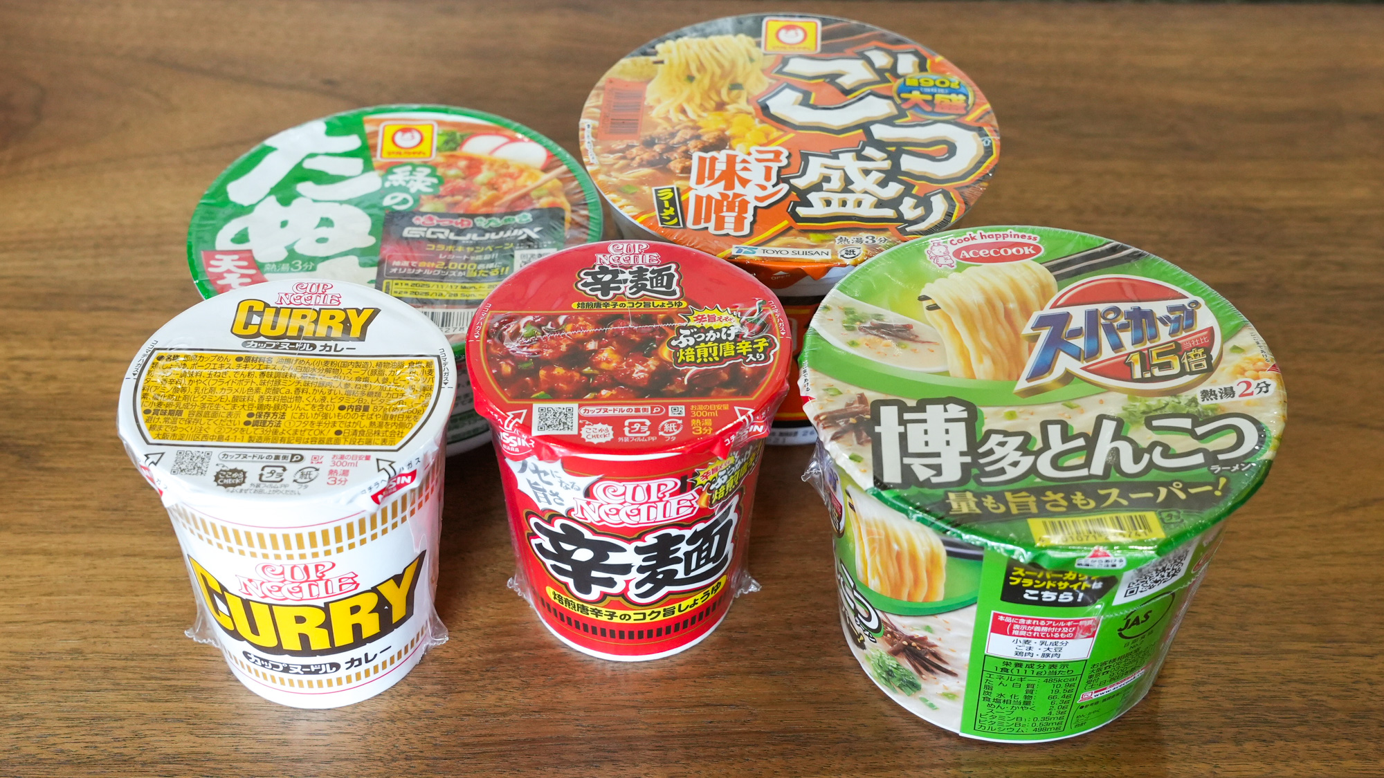 【インスタントカップ麺(有料)】フロントにて販売しています(種類は時期によって異なります)