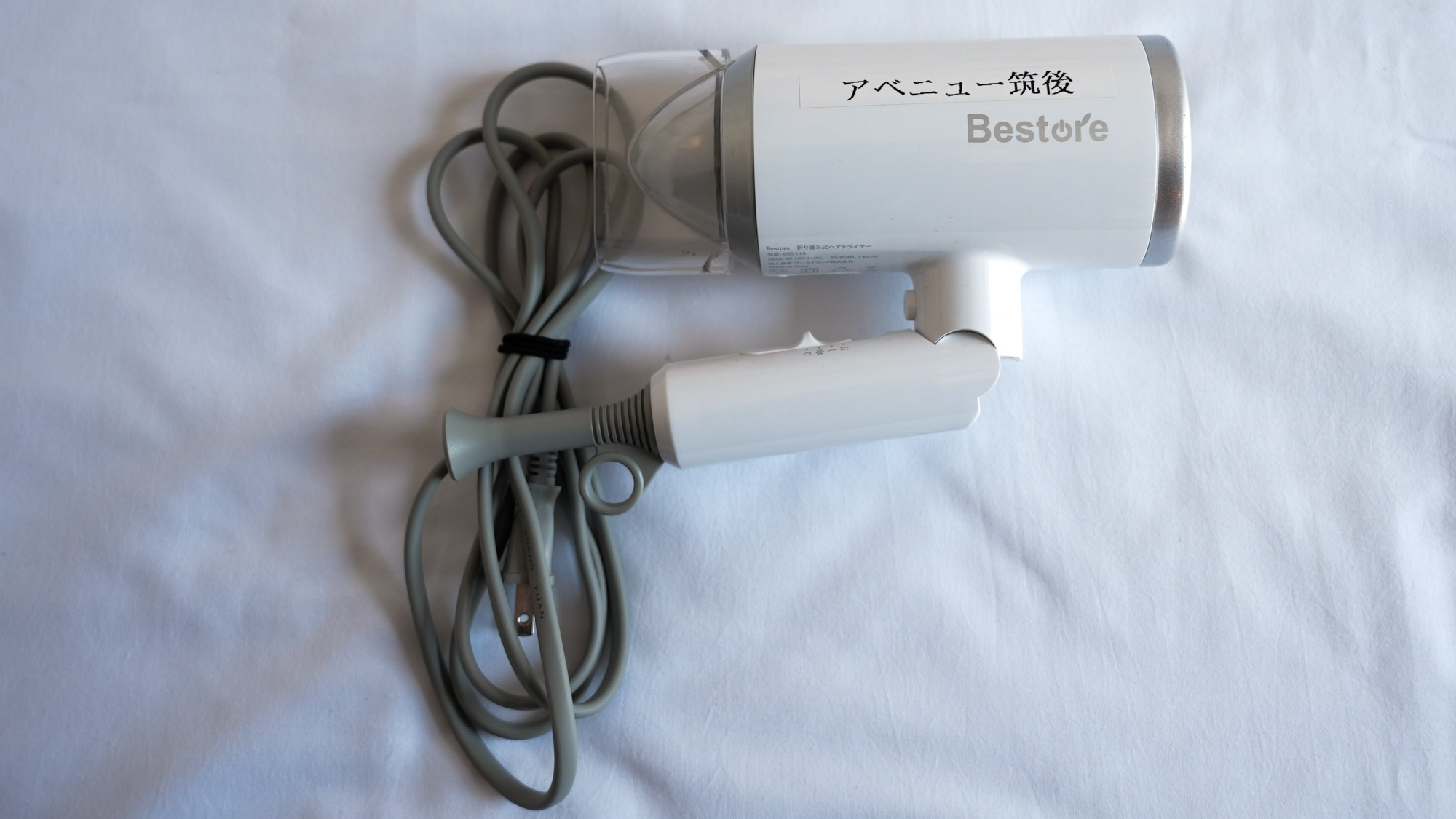 【客室アメニティ】ヘアドライヤー設置します。