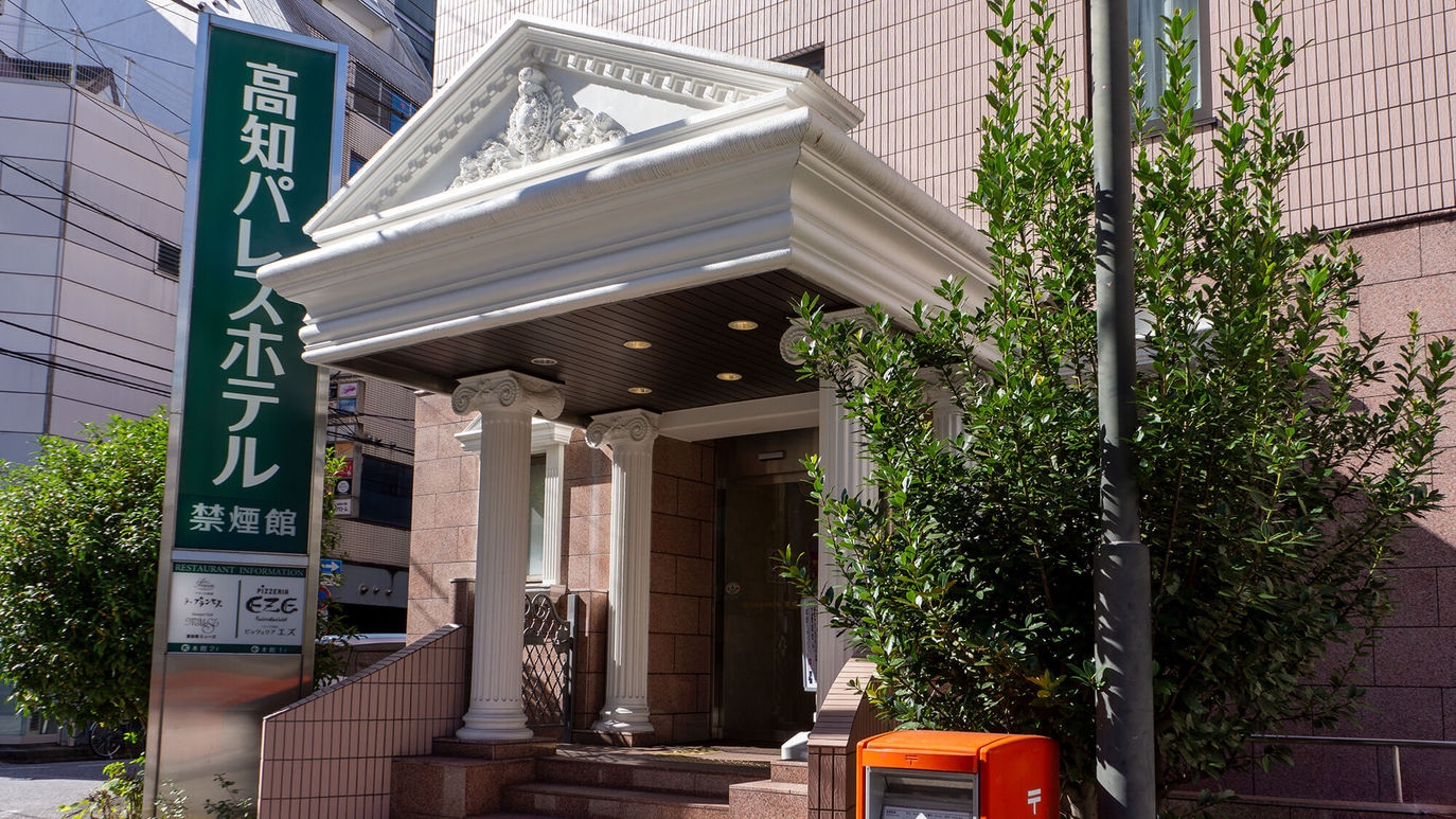 ○o。禁煙館指定。o○禁煙のお客様専用○ご優待プラン○