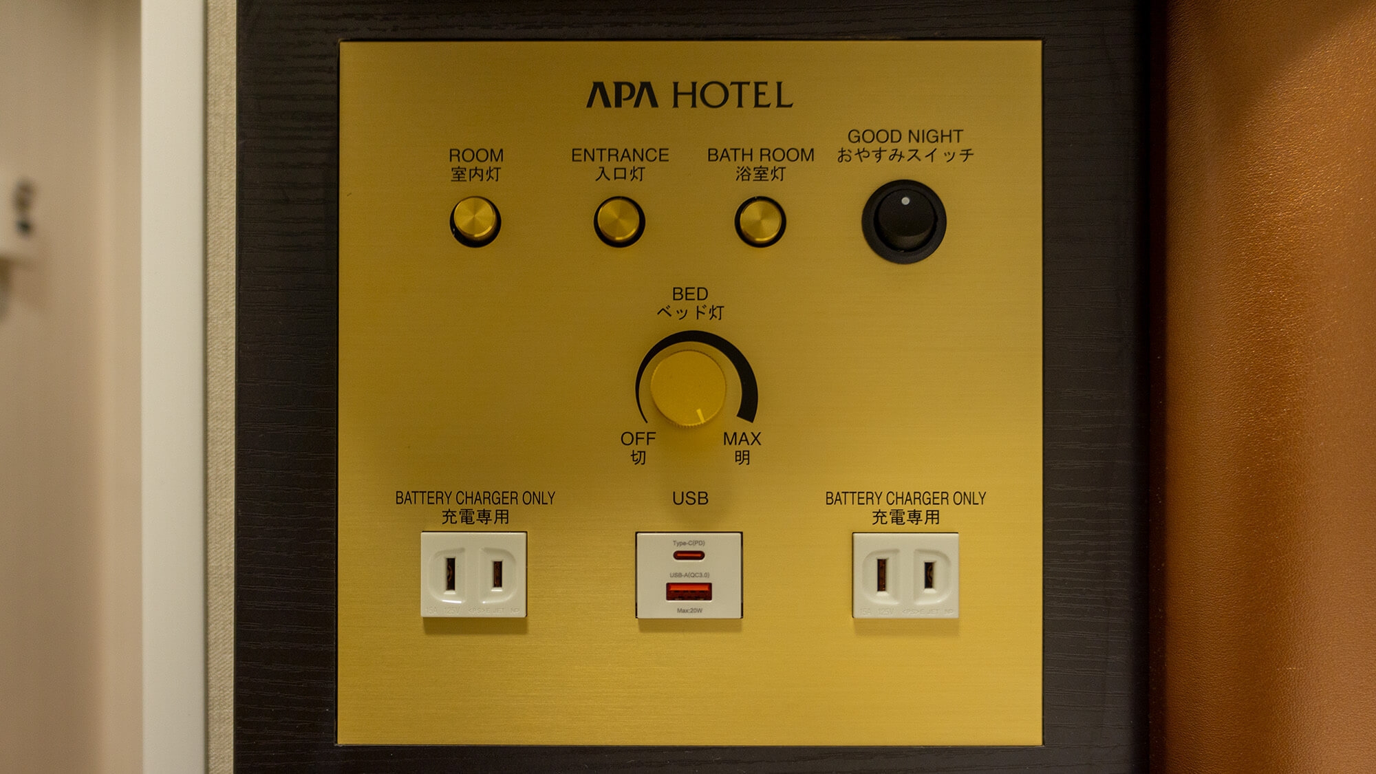 【素泊まり】繁華街ど真ん中の便利な立地！コンビニ隣り■JR高知駅より徒歩7分