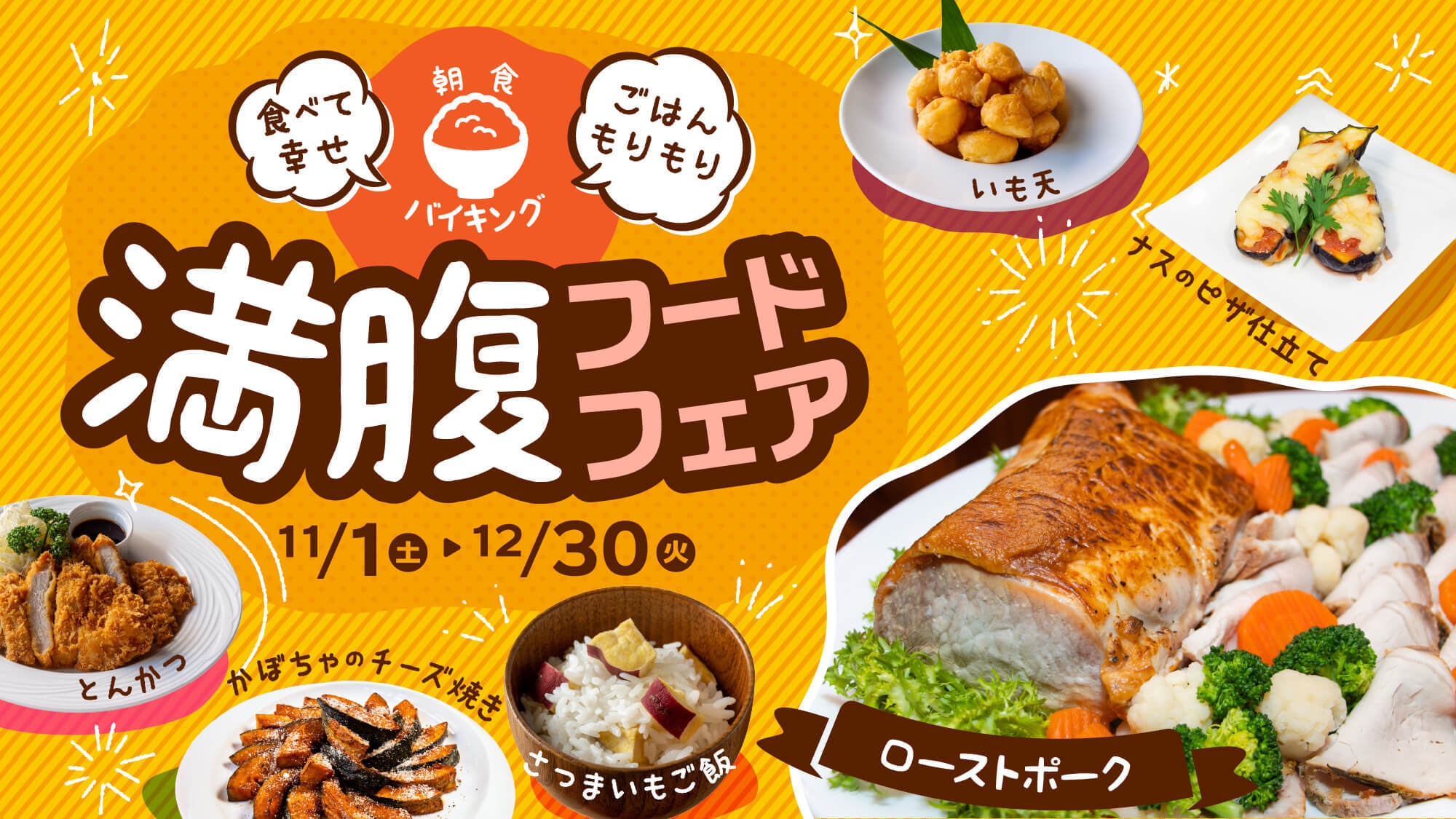 ☆☆☆お部屋おまかせ＆朝食付きプラン☆☆☆