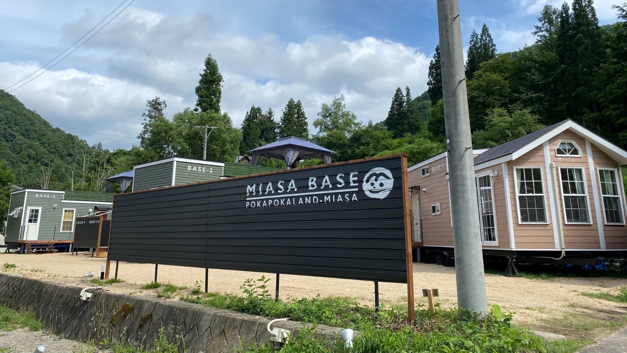 ■【トレーラーハウス型コテージ／外観】ＭIASA BASEが2022年８月に新OPEN