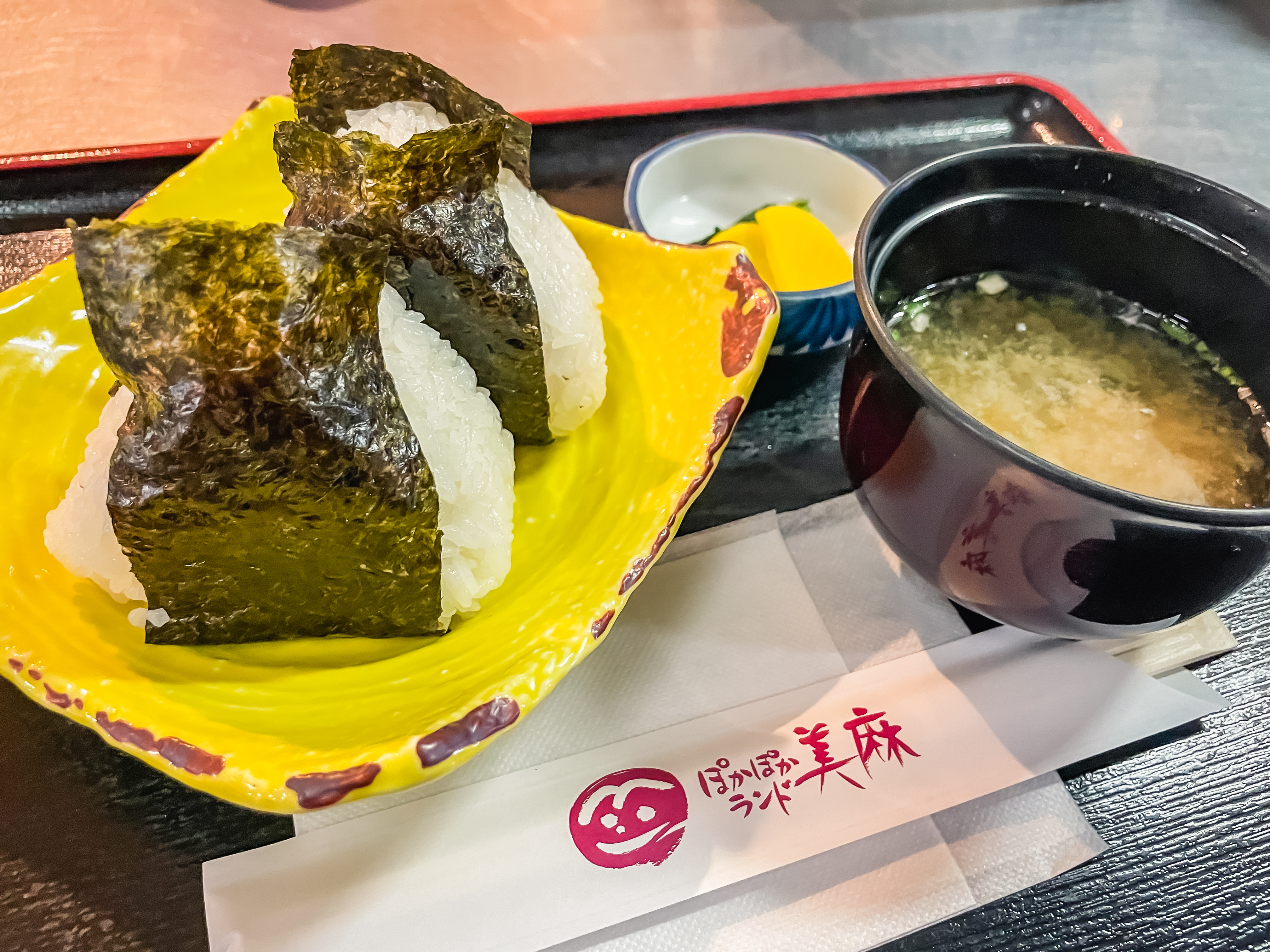 平日限定ビジネス【朝食おにぎり】