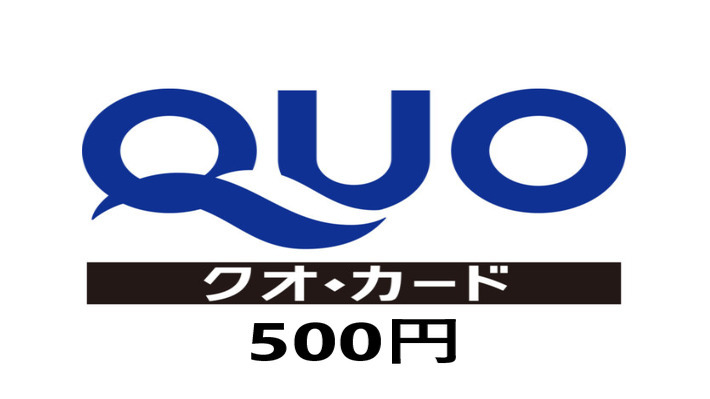 ＼QUOクオカード500円分（1枚）付プラン／★アパ or A1％ ★軽朝食無料★