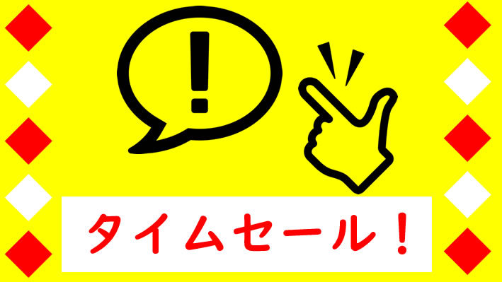 ★インバスシングル★一人旅にお勧め！軽朝食無料！時々販売限定価格プラン0