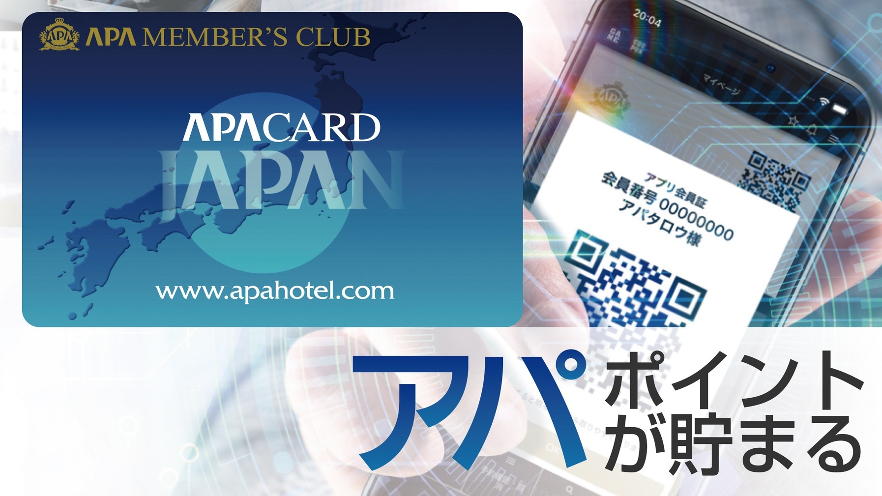＼QUOクオカード500円分（1枚）付プラン／★アパ or A1％ ★軽朝食無料★