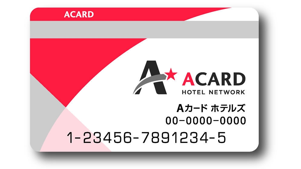 ＼学生さん限定プラン／インバスシングル★アパorA1％★《軽朝食無料》釜石ホテルマルエ