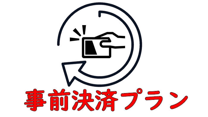 3月8日（土）試合チケットが必要です。釜石シーウェイブス観戦応援宿泊企画！☆アパorA1％☆（2）