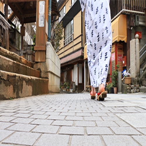  【素泊まり】温泉街をぶらり旅！自由な旅スタイルプラン