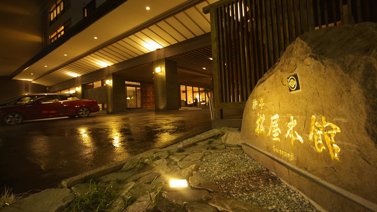 【お一人様専用】贅沢特典付シングルユースプラン◆LuxurySauna＆Spa湯屋水禅利用付◆素泊り