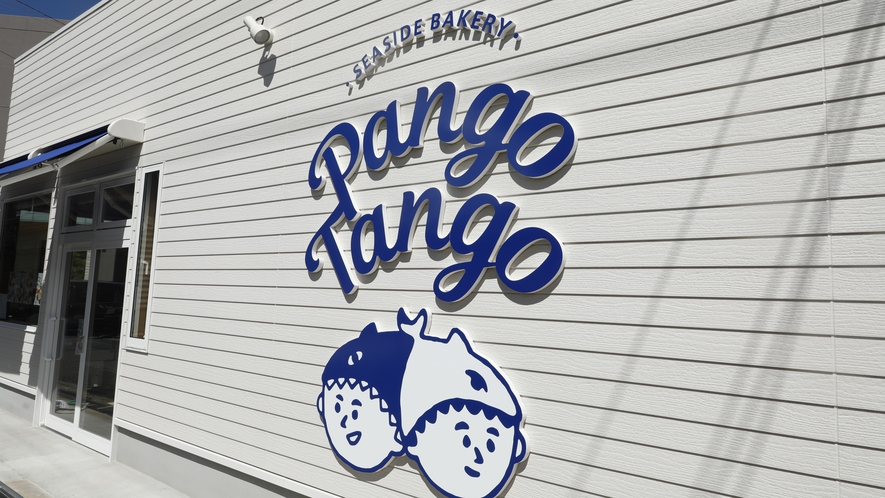 【外観】2023年8月OPEN！海辺のベーカリー「Pango Tango」
