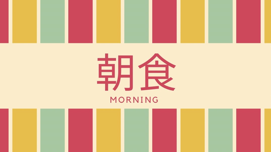 【出張応援・コスパ重視】リーズナブル朝夕弁当プラン