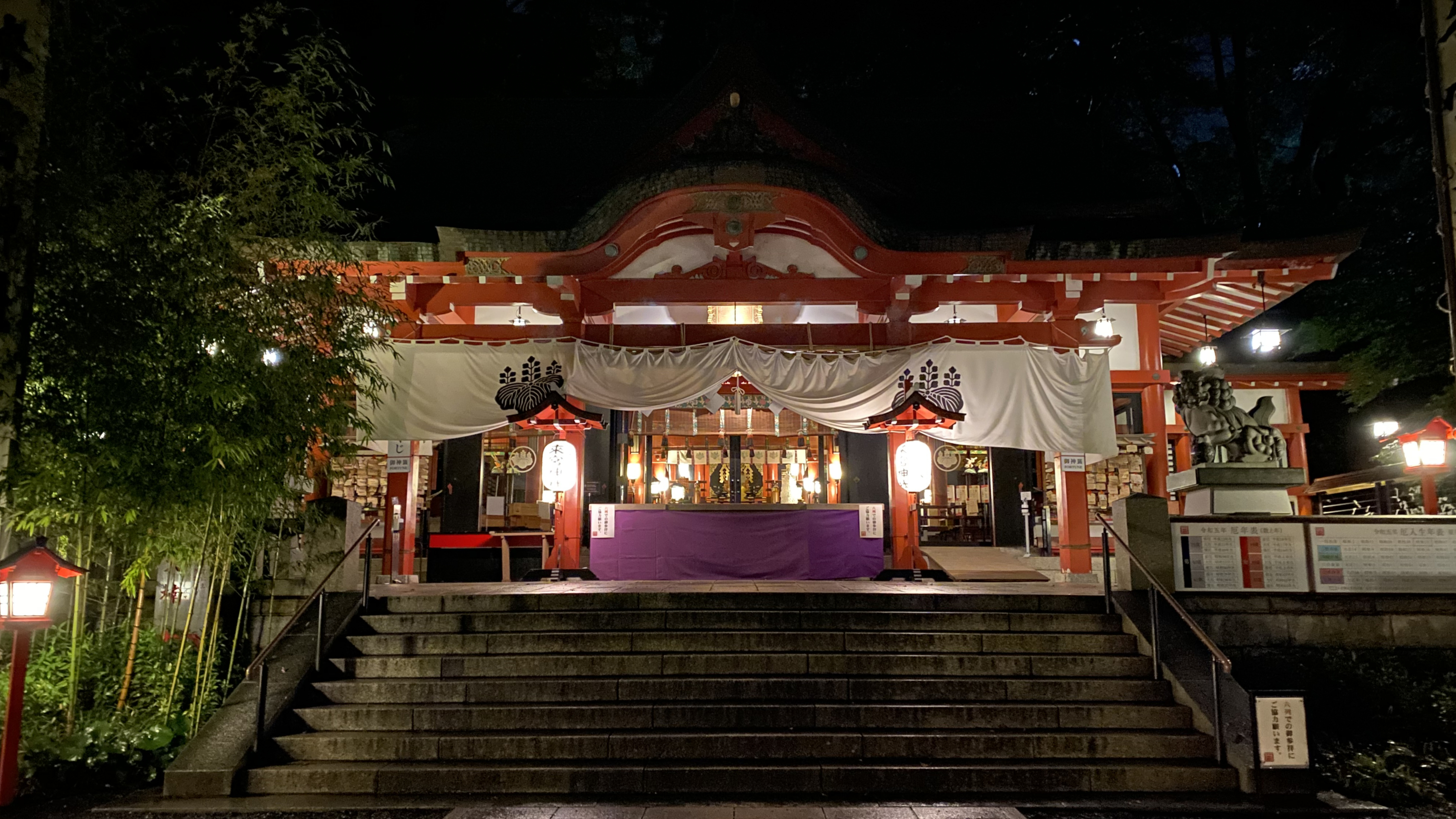 来宮神社