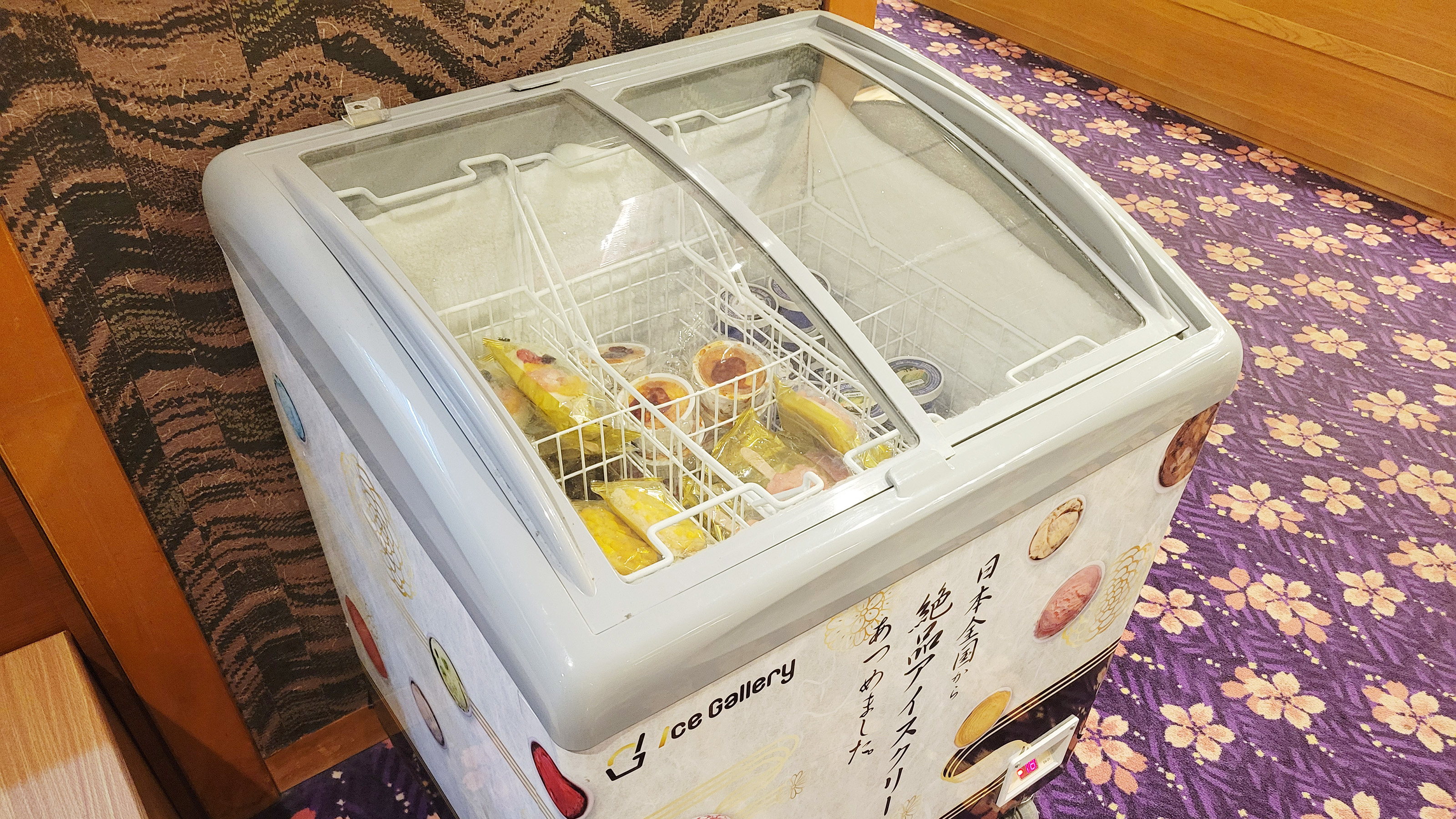 アイスボックス