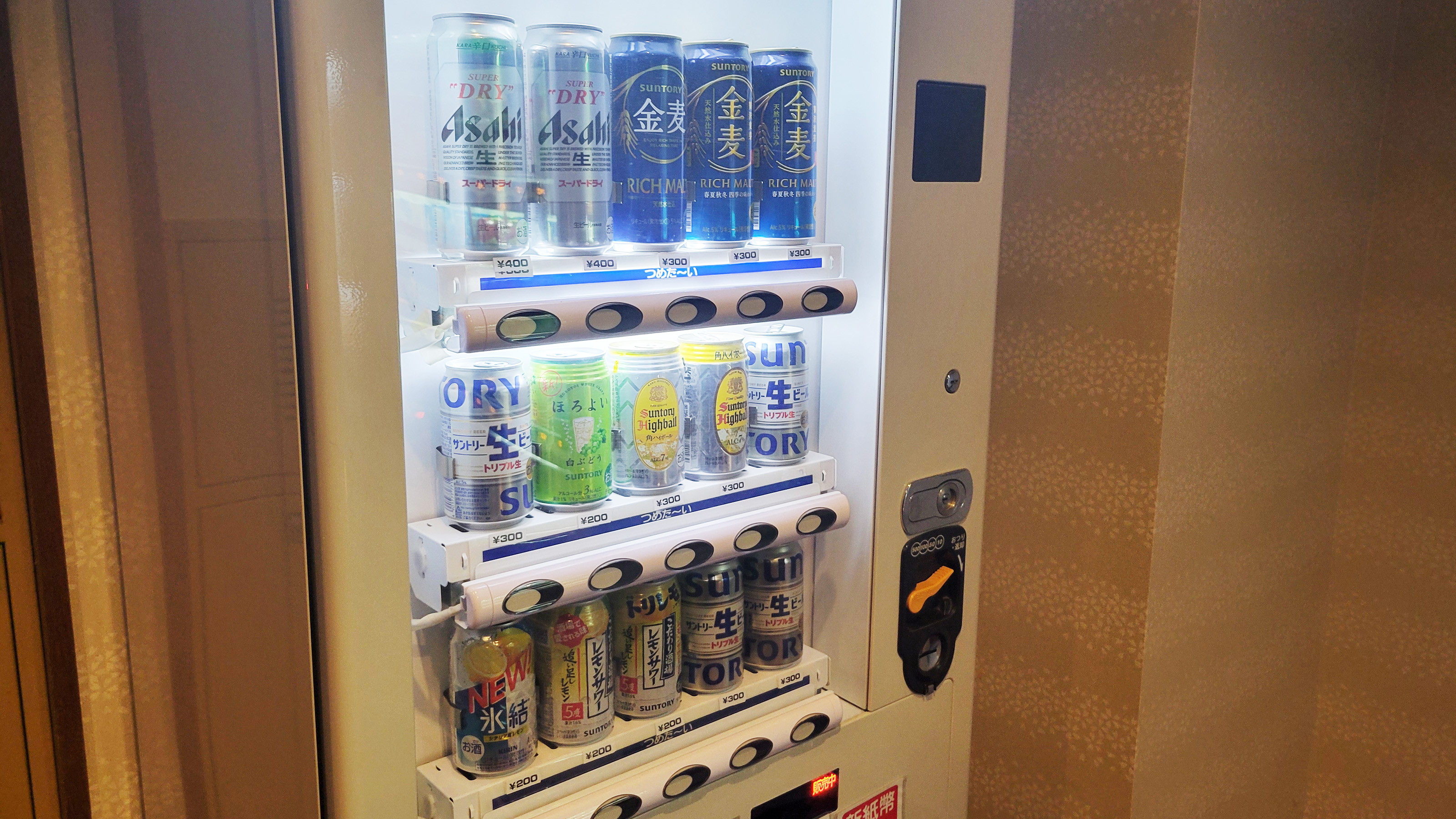 アルコール自動販売機