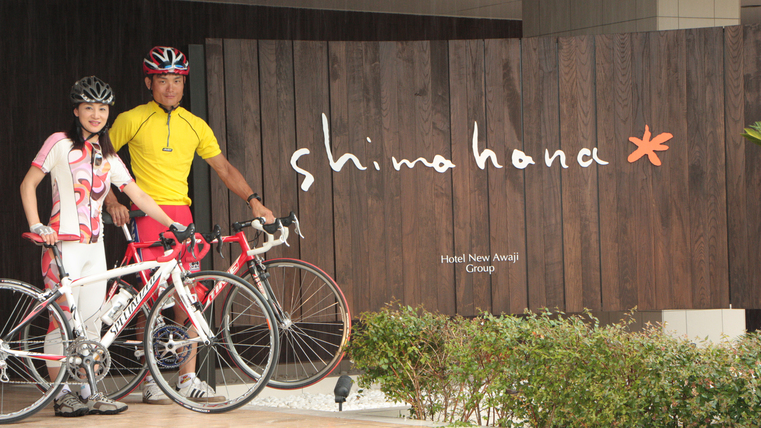 ≪朝食付≫〜自転車の旅〜 淡路島一周ロングライド