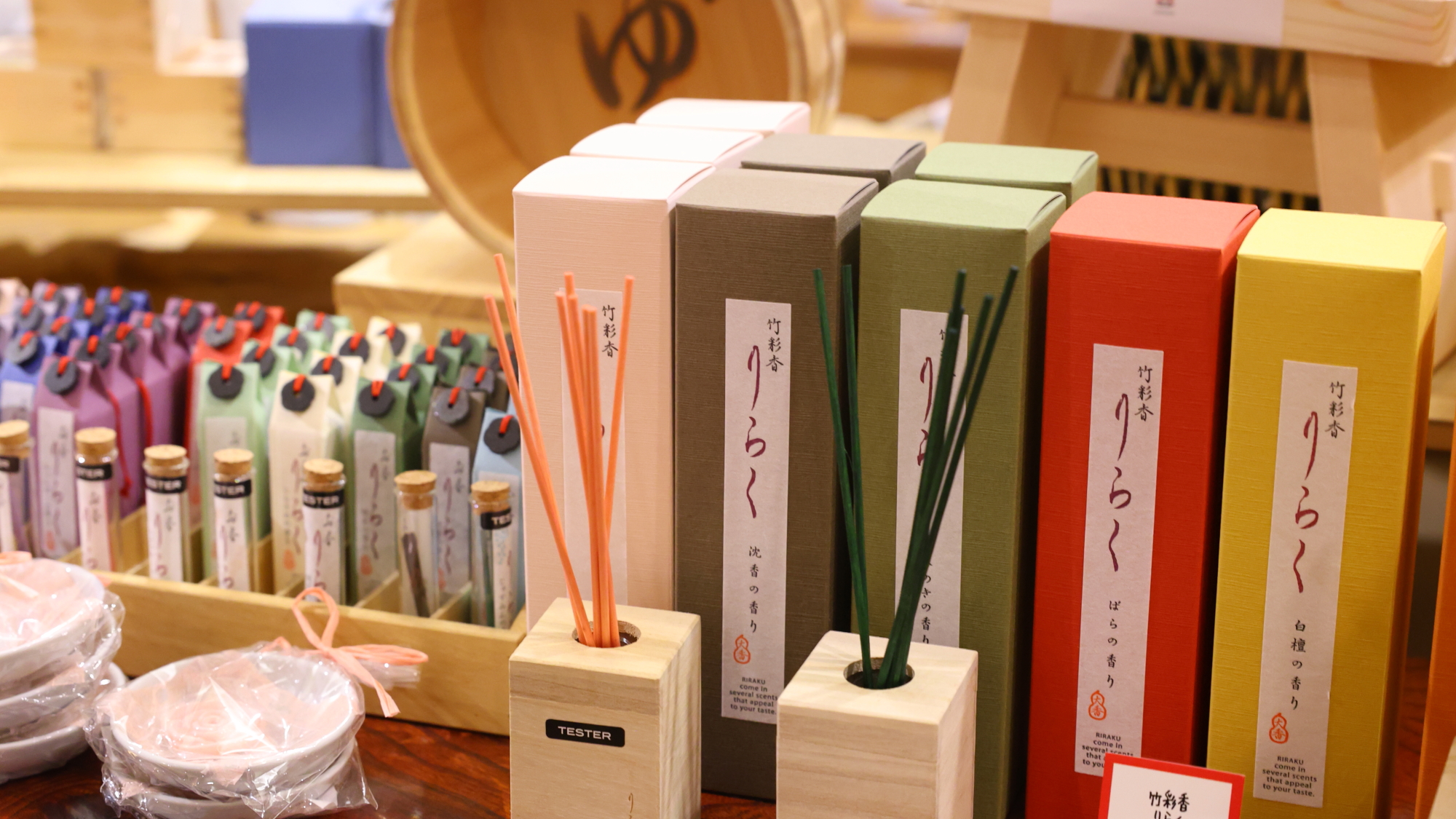 【館内売店】はとぐるま