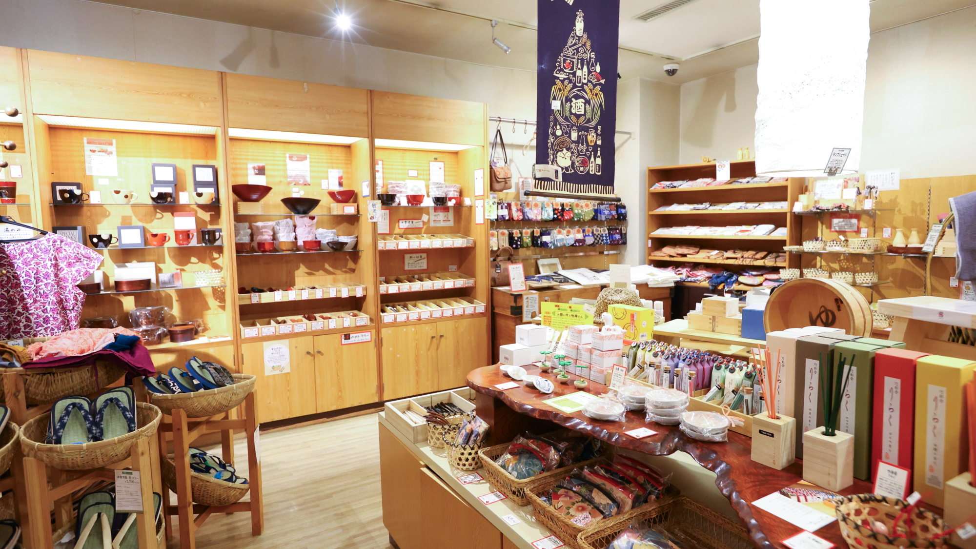 【館内売店】はとぐるま