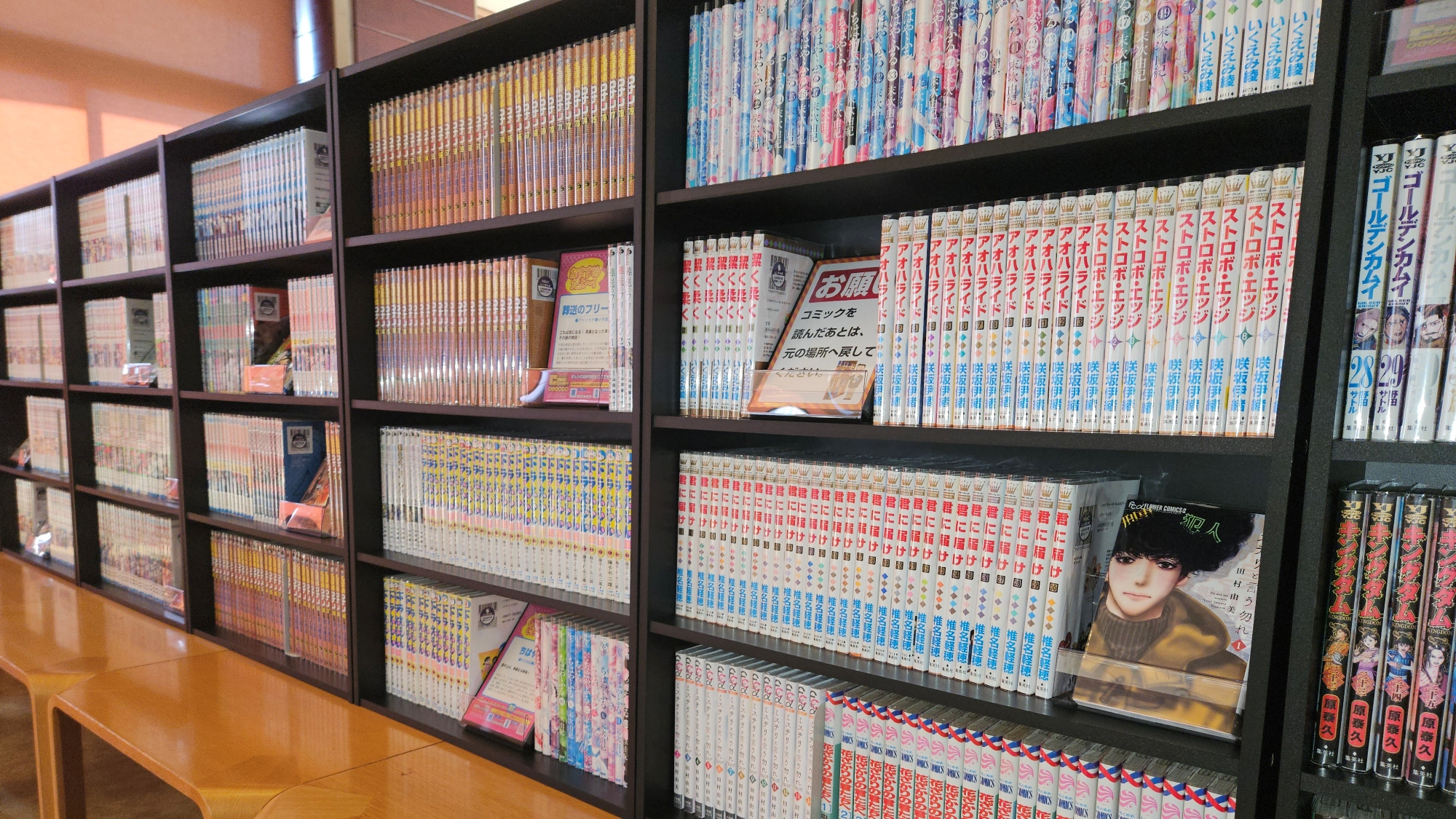 *【マンガコーナー】お部屋に持ち込みOK！人気作も読めちゃうレンタルマンガコーナー！