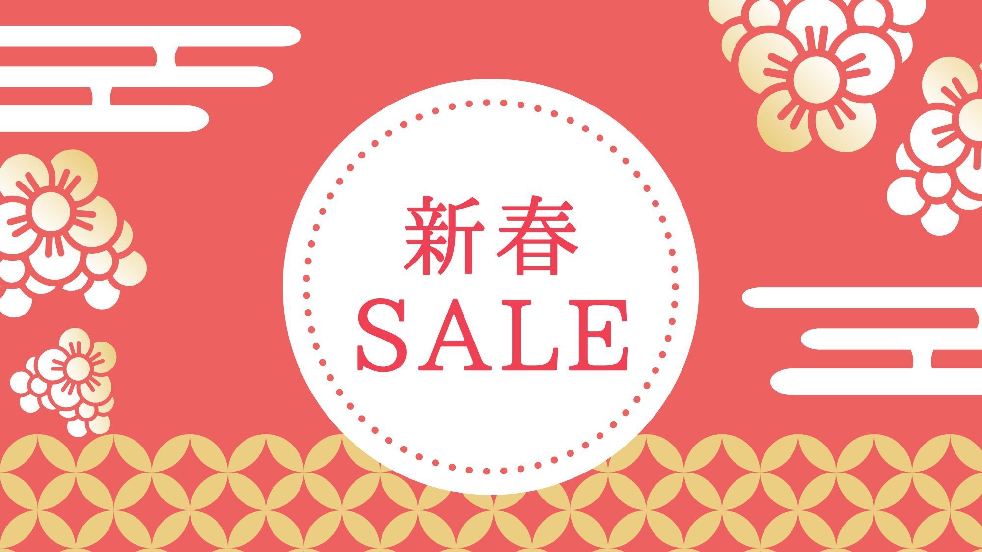 【新春セール】当館大人気会席！国産黒毛和牛の陶板焼きなど地元の食を満喫！＜■特選極み会席＞
