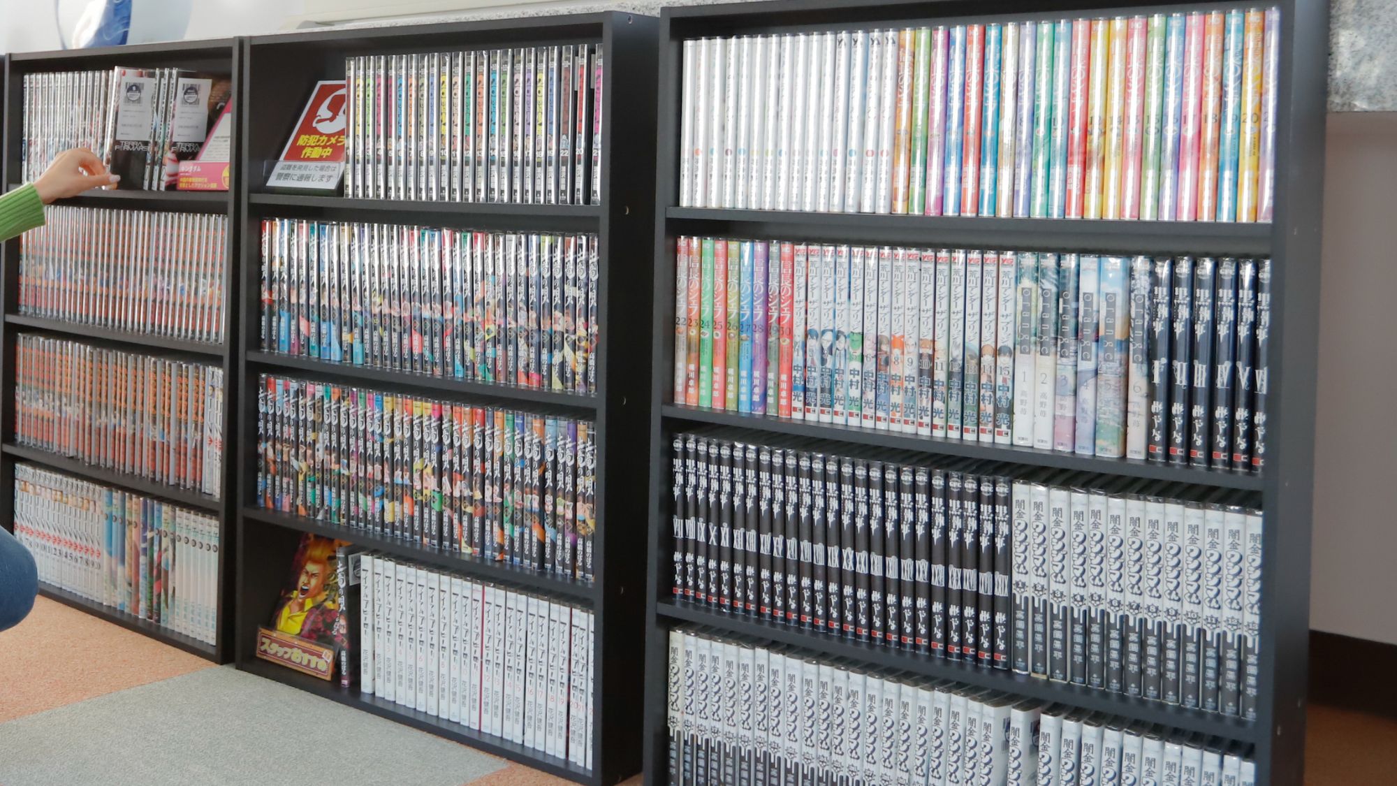 【漫画コーナー】